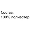 Шапочка из флиса "Помадка" ШАФ-ПОМ (размер 56) - Шапочки - Магазин детской одежды indy-sport.ru