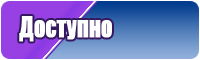 Платье в стиле бохо