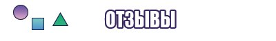 Пижама с оленями