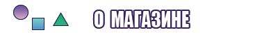 Шапка и снуд для мальчика