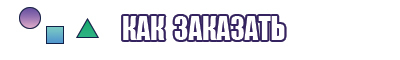 Детские штанишки для девочек