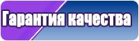 Шапочка шлем